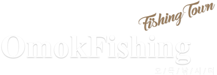 OmokFishing 오 / 목 / 낚 / 시 / 터 FishingTown